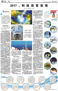 7777788888王中王传真|探索未知世界的新视角_小型集.6.641