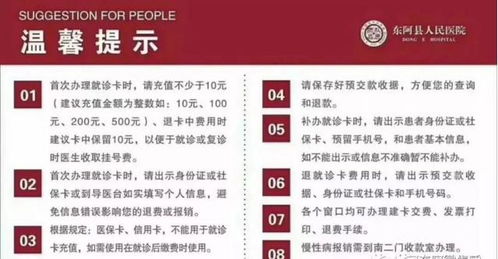 2024新奥门正版资料查询|系统解答解释落实_轻盈版.1.555