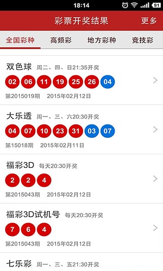 新澳门彩最新开奖结果|定性分析解释落实_尊贵版.6.30