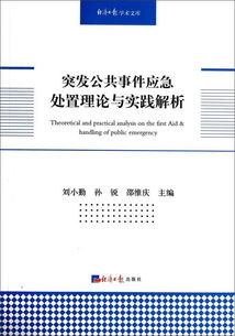 新澳论坛交流群|理论解答解释落实_梦幻版IP.4.524