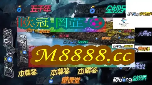 2024澳门天天彩六开彩新澳开奖记录|实践数据解释落实_终点版.0.28