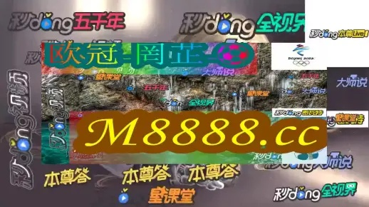 2024澳门天天彩六开彩新澳开奖记录|实践数据解释落实_终点版.0.28