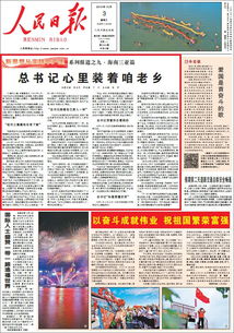 澳门资料免费资料大全|实地调研解释落实_探险集.1.316