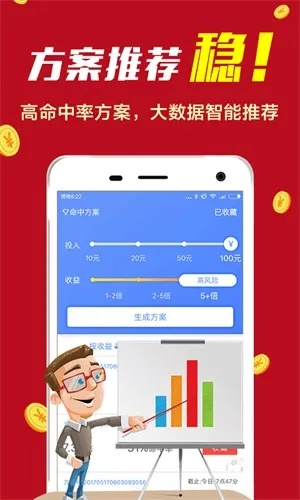 4949金算盘开奖结果|深入解答解释落实_专用集.8.628
