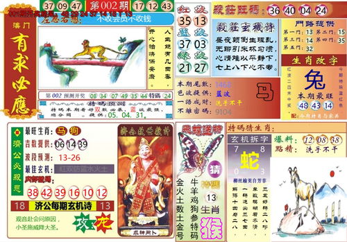 澳门跑狗图图库资料亮点|实证分析解释落实_HD品.5.3