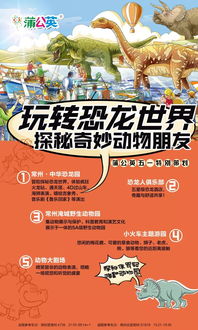 2024年新奥门特正版资料查询|探索未知的奇妙旅程_旗舰版1.908