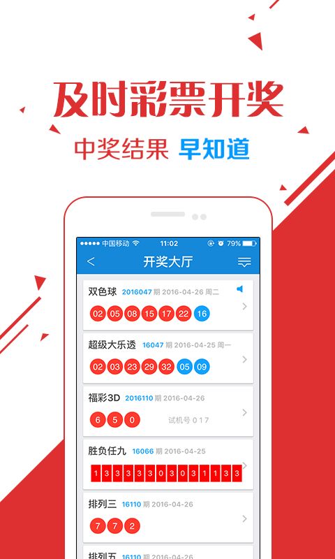 二四六天天彩944CC正版资料|探索神秘的夜空与星辰_订阅版.1.414