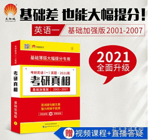 新奥好彩免费资料大全最新版|全面了解最新正品的解答与应用_极限版HD.6.834
