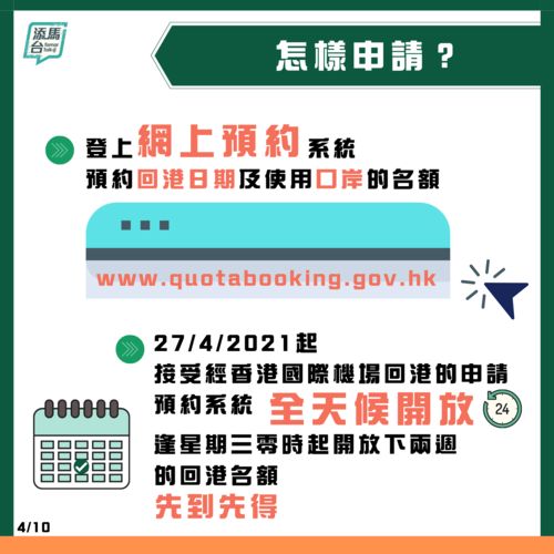 权威澳门内部公开一码|解析关键问题的重要性与实施策略_HD版.7.901