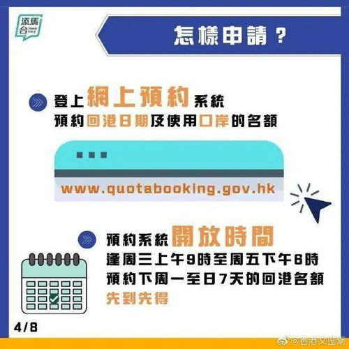 权威澳门内部公开一码|解析关键问题的重要性与实施策略_HD版.7.901
