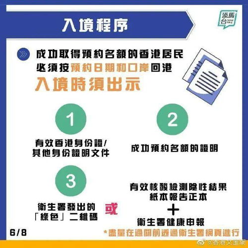 权威澳门内部公开一码|解析关键问题的重要性与实施策略_HD版.7.901