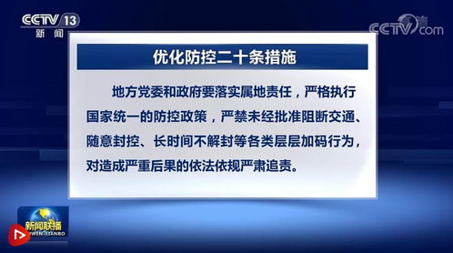 新澳门中特期期精准|科学依据解释落实_未来版IP.7.658