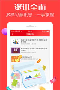 二肖中特期期准资料软件亮点|权威分析解释落实_挑战型.2.252