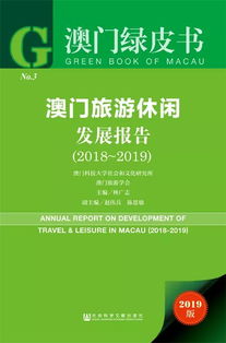 4949澳门资料免费公开2023年|科学研究解释落实_内测版.5.451