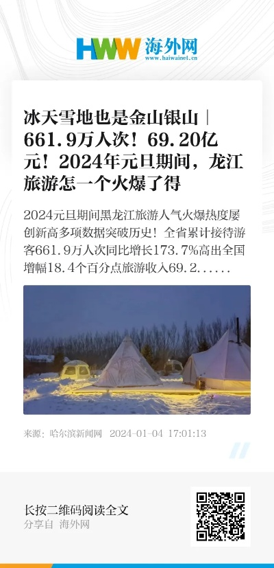 2024年香港正版资料大全|统计分析解释落实_游戏版GM.5.661