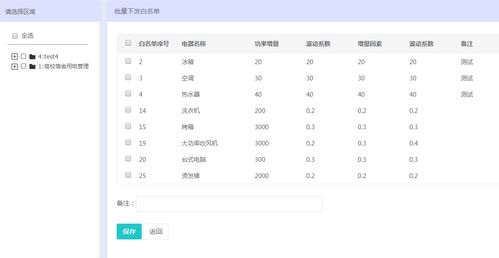 老澳门开奖网站查询|多元化方案执行策略_探险版SSIP.1.481