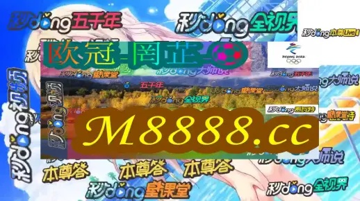 2024澳门天天开好彩幽默猜测|专家意见解释落实_探险版GM.1.340