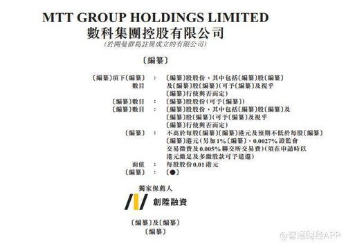 澳门生肖走势图精准|实证解答解释落实_简易制.1.818