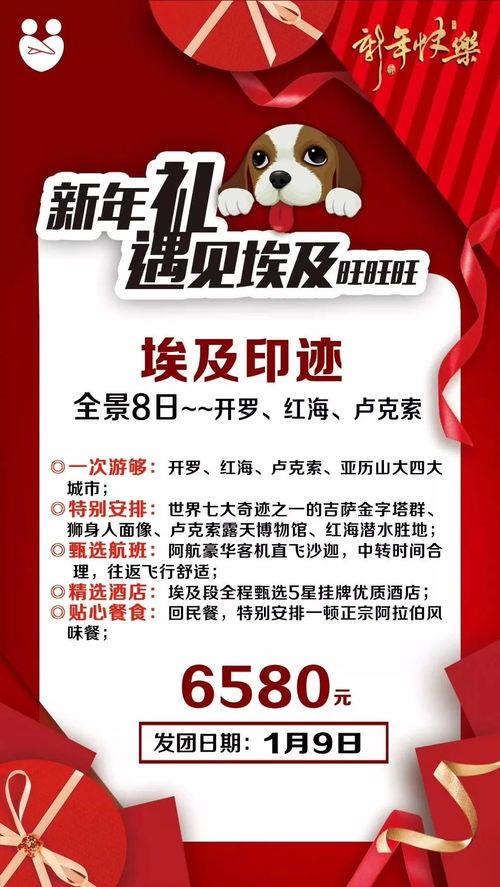 澳彩天天开奖资料雷锋报|探索城市隐秘角落的魅力_定时款.5.677
