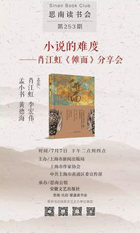 三肖三期必出特肖资料|探寻历史背后的秘密与故事_自在版.4.143