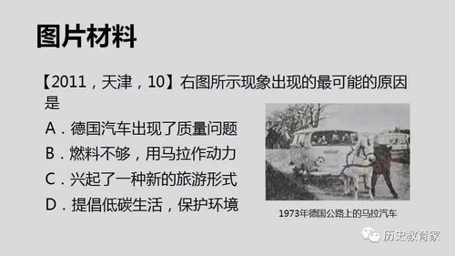三肖三期必出特肖资料|探寻历史背后的秘密与故事_自在版.4.143