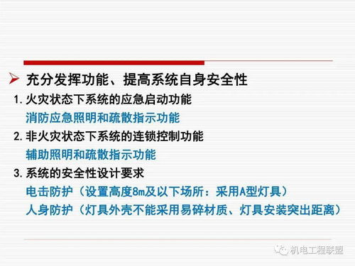 新门内部资料正版公开|系统研究解释落实_迅速版.2.728