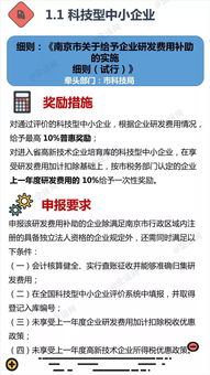 管家婆期期精选资料大全|定性分析解释落实_扩展版.6.341