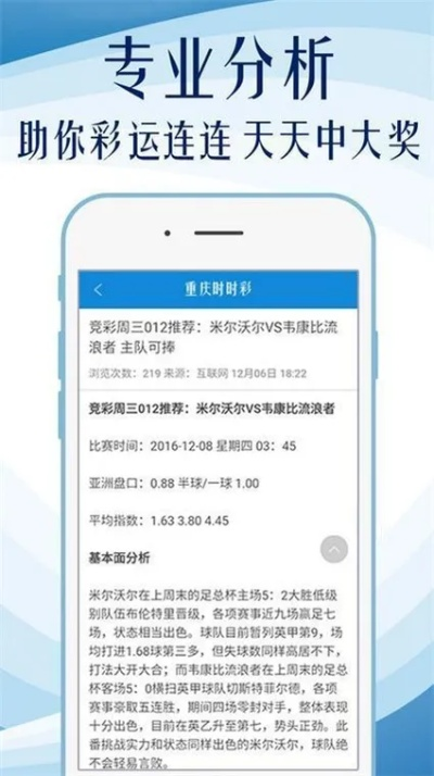 ww777766开奖结果查询39626|最新研究解释落实_学习集.3.676