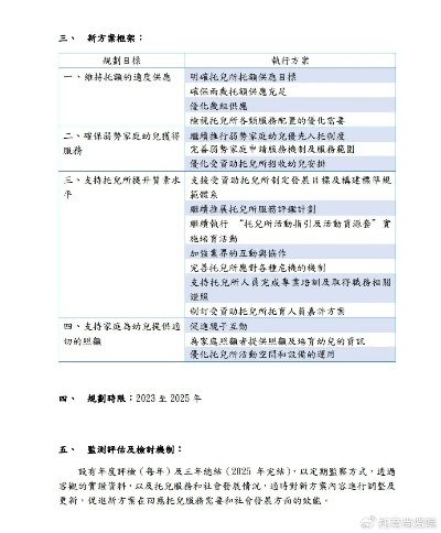 79456CC濠江论坛特区数字报|标准化流程评估_随意款.9.580