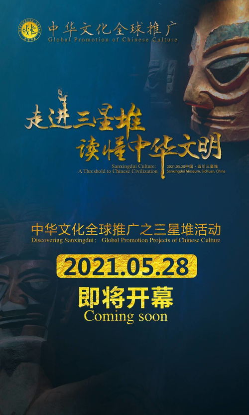 新奥正版全年免费资料|探索神秘财富的秘密之旅_精简版.7.945