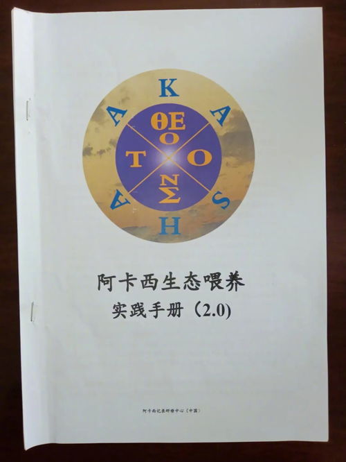 芳草地澳门正版免费资料的优势|经典解释落实_可靠型.4.327