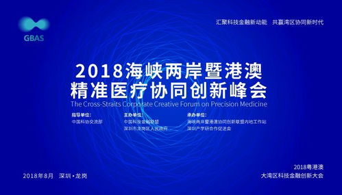 新澳2024年精准资料32期|可靠研究解释落实_D.1.83
