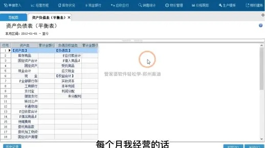 管家婆一肖-一码-一中一特2024|深入研究解释落实_智慧版SIP.0.897