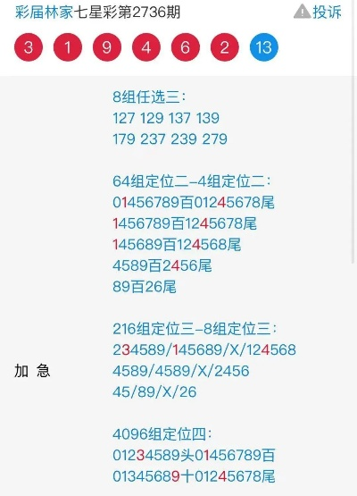 天天彩246天下彩二四六|实地数据解释落实_冒险版Timi.1.298