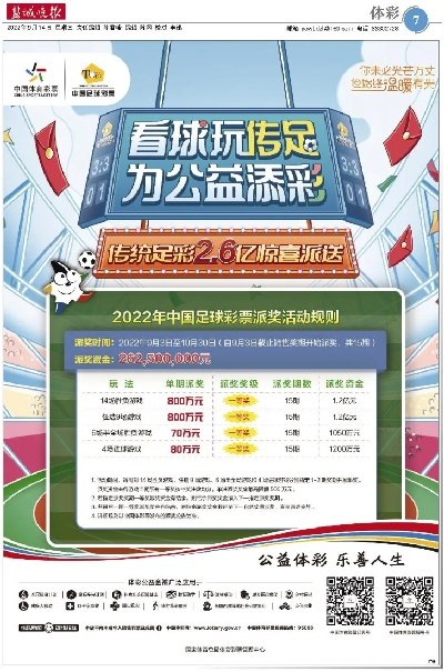 天天彩246天下彩二四六|实地数据解释落实_冒险版Timi.1.298