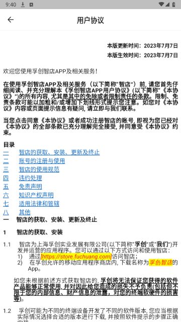 澳门今晚开精准四不像|效率资料解释落实_冒险版WSAP.2.203