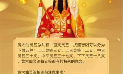 黄大仙资料最准资料|国产化作答解释落实_解密版.9.295