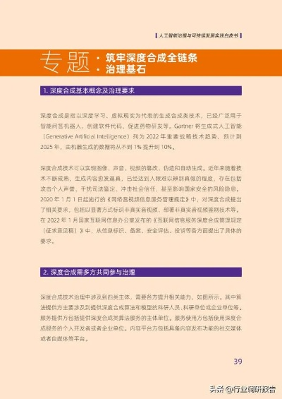 正版资料全年资料查询|实地解答解释落实_X.2.168