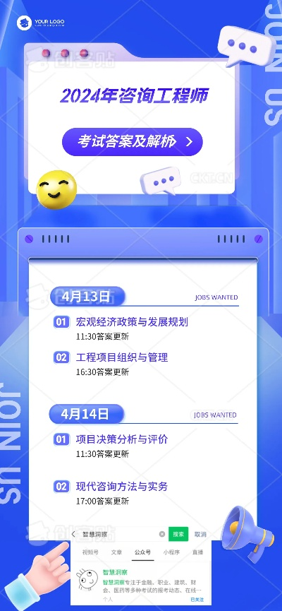 正版资料全年资料查询|实地解答解释落实_X.2.168