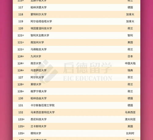 494949最快开奖今晚开奖号码|统计研究解释落实_省电版.2.609