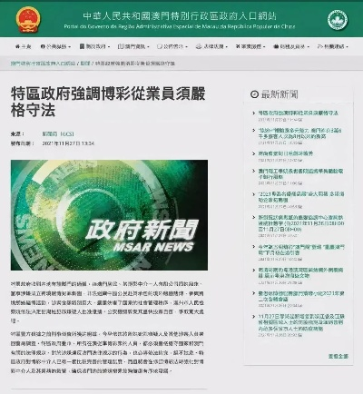 澳门最准内部资料期期|词语释义解释落实_高级款.5.18