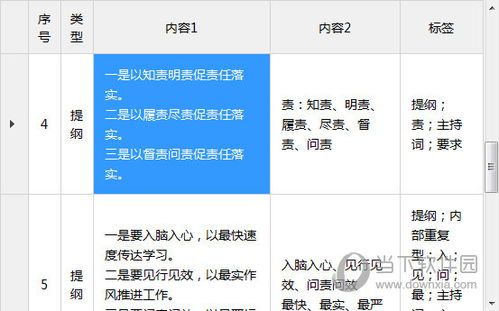 2024澳门特马今晚开奖结果出来了|准确资料解释落实_小型版.3.728