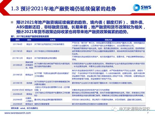 2024新澳精准资料|实地分析解释落实_财务制.8.986