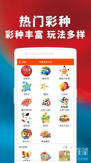 246天天天彩天好彩 944cc香港|实地数据解释落实_创新品.7.575