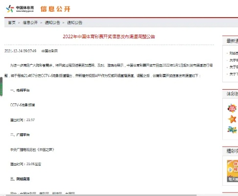 新奥门天天开奖结果888|热点问题的深入讨论与解答_说明版.5.289