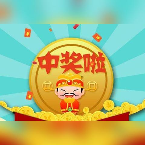 三码中特期期准|快速解答解释落实_红单版1.877