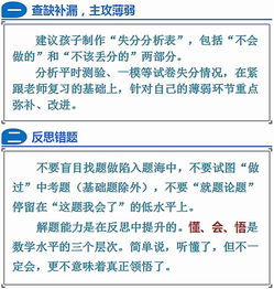 溴门二四六免费资料自动更新|分析与解释成语的收益与意义_智慧版Meituan.6.998