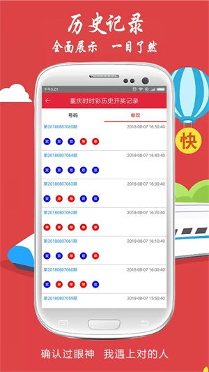 澳门6合开彩开奖2022年|最新数据解释落实_解密版.9.295