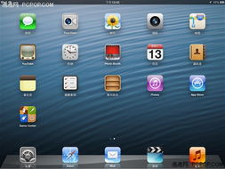 二四六期期准资料免费看|系统分析各种落实方法_旗舰版IOS.6.724