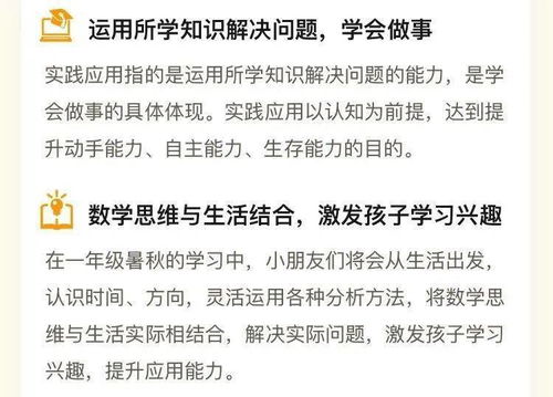 一码重特大公开一马|实践分析解释落实_进修版.1.437
